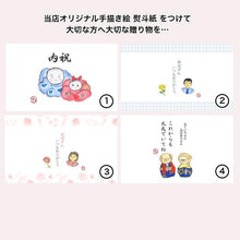 画像をギャラリービューアに読み込む, 焼き林檎 10個入 | 御菓子処 太田屋