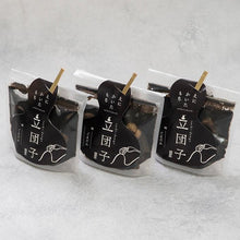 画像をギャラリービューアに読み込む, 立団子 みたらし×3袋セット/つぶあん×3袋セット/ごまだれ×3袋セット/3種×1袋セット | えにかいたもち