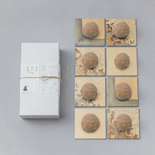 画像をギャラリービューアに読み込む, ドバイ大福8個セット | えにかいたもち