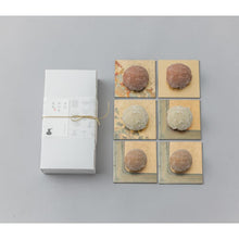 画像をギャラリービューアに読み込む, チョコ&ピスタチオ尽くしセット | えにかいたもち