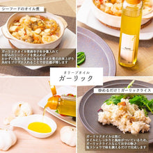 画像をギャラリービューアに読み込む, 【テレビでも紹介!銀座イタリアンファビズ監修】無添加 フレーバー オリーブオイル ギフトセット | Fabi’s factory(ファビズファクトリー)