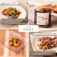 画像をギャラリービューアに読み込む, 【テレビでも紹介!銀座イタリアンファビズ監修】無添加ピクルス高級ギフトセット おつまみ ピクルス ギフト 御祝 御礼 | Fabi’s factory(ファビズファクトリー)