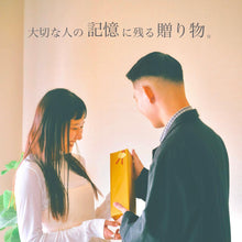 画像をギャラリービューアに読み込む, 《新発売記念30%オフSALE中!!》【伊和の塔 いわのとう】ベジタブルブレンド 3段スタッキングリキュール ギフトセット | Fabi’s factory(ファビズファクトリー)