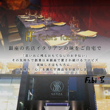 画像をギャラリービューアに読み込む, 《新発売記念30%オフSALE中!!》【伊和の塔 いわのとう】ベジタブルブレンド 3段スタッキングリキュール ギフトセット | Fabi’s factory(ファビズファクトリー)