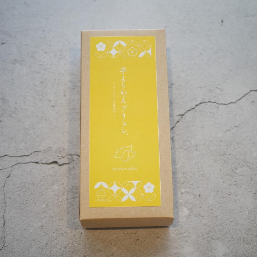 【送料込】芋ようかんブリュレ ~チーズケーキ仕立て~(ホール)