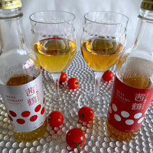 画像をギャラリービューアに読み込む, ワイン酵母仕込み茜鶴ミニトマトのお酒飲みくらべ紅白セット