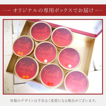 画像をギャラリービューアに読み込む, 平戸島産しぼりたてジェラート