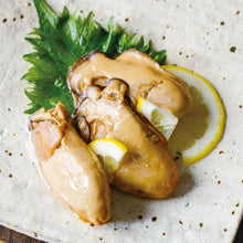 画像をギャラリービューアに読み込む, 超高圧熟成 かきオイル漬 2箱詰合せ | TOYO SUPPLI