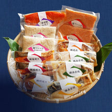 画像をギャラリービューアに読み込む, 【送料無料】豚肉・魚の焼物詰め合わせセット 8種(12品/15品) | 魚と酒菜とき和