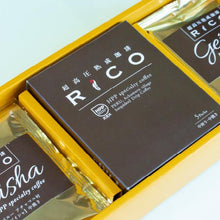 画像をギャラリービューアに読み込む, 超高圧熟成珈琲RiCO ゲイシャ10袋オルキデア5袋ドリップバッグ | TOYO SUPPLI