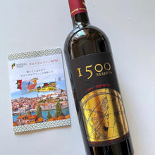 画像をギャラリービューアに読み込む, 赤ワイン