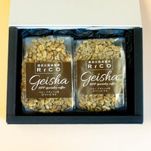 画像をギャラリービューアに読み込む, 【送料込】超高圧熟成珈琲RiCOゲイシャ生豆100g 2袋 | TOYO SUPPLI