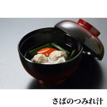 画像をギャラリービューアに読み込む, 鯖味噌煮、つみれ汁セット