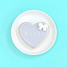 画像をギャラリービューアに読み込む, ハート型パステルリボンプレート