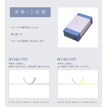 画像をギャラリービューアに読み込む, 【送料無料】ジャム2本セット(白桃,包近の桃) | アトリエコンフィチュール