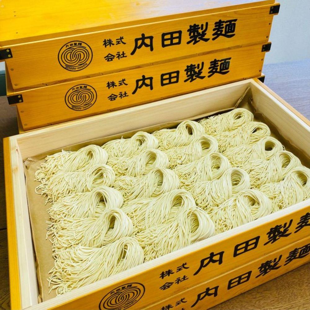 送料無料】極細麺 10食(麺のみ) | 内田製麺