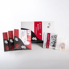 画像をギャラリービューアに読み込む, 梅干専門店の贅沢梅茶漬け 紀州南高梅添え(4袋 / 6袋 / 10袋)