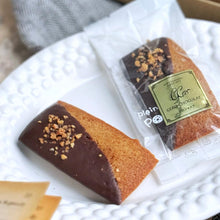 画像をギャラリービューアに読み込む, 栃の実フィナンシェ(5個入/10個入) | 栃の実スイーツ 千寿堂