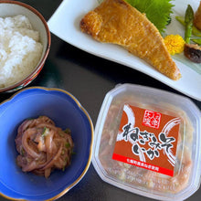 画像をギャラリービューアに読み込む, 大人の塩辛 ねぎみそいか