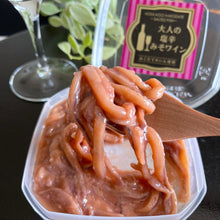 画像をギャラリービューアに読み込む, 大人の塩辛みそワイン