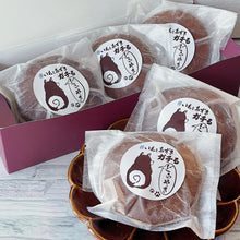 画像をギャラリービューアに読み込む, いもとあずきガチるどらやき