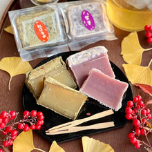 画像をギャラリービューアに読み込む, なるとのしっぽ「サツマイモのきんつば」