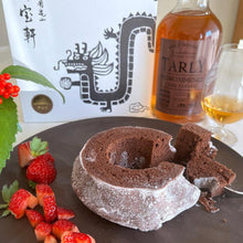 画像をギャラリービューアに読み込む, 龍乃髭ダークショコラ