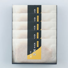 画像をギャラリービューアに読み込む, 【送料込】鹿児島黒豚味噌漬(5枚) BM-5A