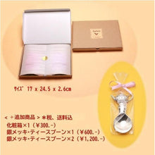 画像をギャラリービューアに読み込む, ティーバッグ 組合せ / 4種より1種選択