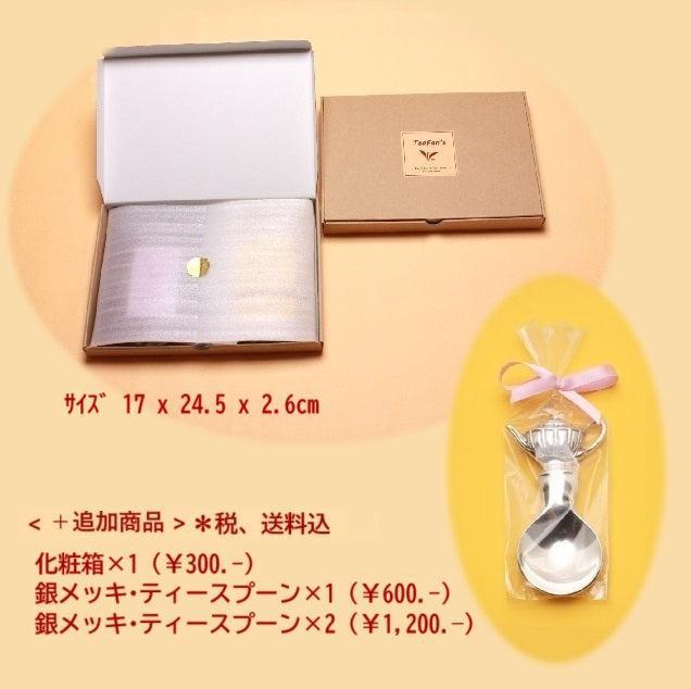 リーフ・ティーバッグ 組合せ / 4種より1種選択 | Tea-Develop (ティーディべロップ)