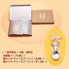 画像をギャラリービューアに読み込む, リーフティー 単品 / 4種