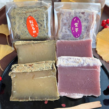 画像をギャラリービューアに読み込む, なるとのしっぽ「サツマイモのきんつば」