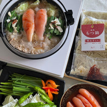 画像をギャラリービューアに読み込む, 博多明太もつ鍋・醤油