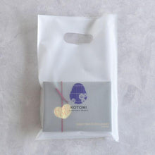 画像をギャラリービューアに読み込む, 【数量限定】日本酒のチョコレートアソート バレンタイン2026