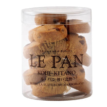 画像をギャラリービューアに読み込む, コフレ カセットH(瀬戸内レモンケーキ,サブレ3種)【ギフトに◎】