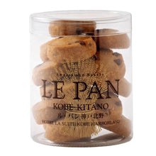 画像をギャラリービューアに読み込む, テュブレール トリオA(サブレ3種)【ギフトに◎】