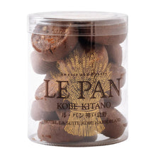 画像をギャラリービューアに読み込む, テュブレール デュエットC(サブレ2種)【ギフトに◎】