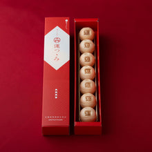 画像をギャラリービューアに読み込む, 運つつみギフトセット | 有限会社ティーネットプロ