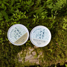 画像をギャラリービューアに読み込む, くまののアイス 4個入り | Maffably(エムアファブリー)