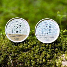 画像をギャラリービューアに読み込む, くまののアイス 4個入り | Maffably(エムアファブリー)