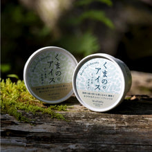 画像をギャラリービューアに読み込む, くまののアイス 4個入り | Maffably(エムアファブリー)