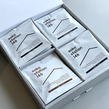 画像をギャラリービューアに読み込む, soko station 146 | オリジナルドリップバッグ【12個入り/24個入り】 | soko station 146