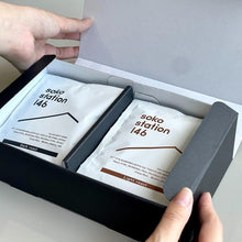 画像をギャラリービューアに読み込む, soko station 146 | オリジナルドリップバッグ【12個入り/24個入り】 | soko station 146