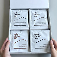 画像をギャラリービューアに読み込む, soko station 146 | オリジナルドリップバッグ【12個入り/24個入り】 | soko station 146