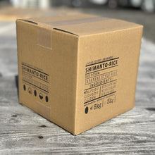 画像をギャラリービューアに読み込む, 四万十のお米