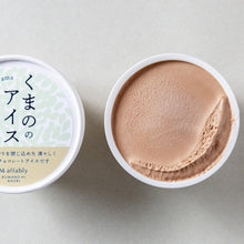 画像をギャラリービューアに読み込む, くまののアイス 4個入り | Maffably(エムアファブリー)