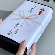 画像をギャラリービューアに読み込む, soko station 146 | オリジナルドリップバッグ【12個入り/24個入り】 | soko station 146