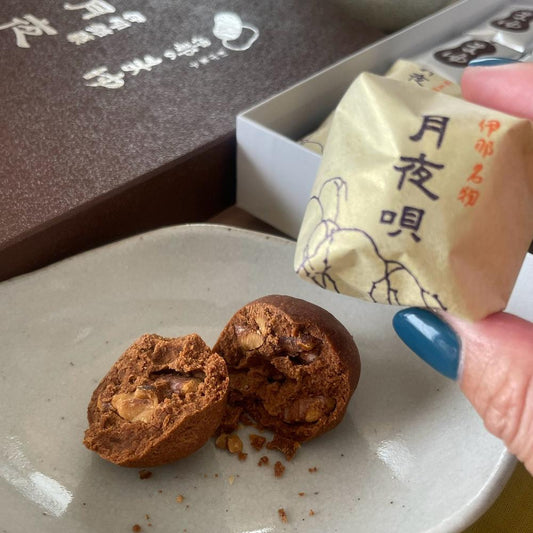 月夜唄 8個入 | 越後屋菓子店