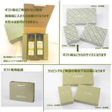 画像をギャラリービューアに読み込む, お肉料理におすすめインテンスフルーティーオリーブオイルとダークバルサミコ酢セット | OLiVO(オリーヴォ)