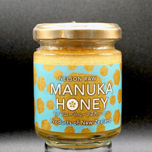 画像をギャラリービューアに読み込む, モノフローラルマヌカハニー 110g